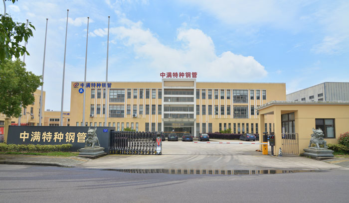 公司簡(jiǎn)介